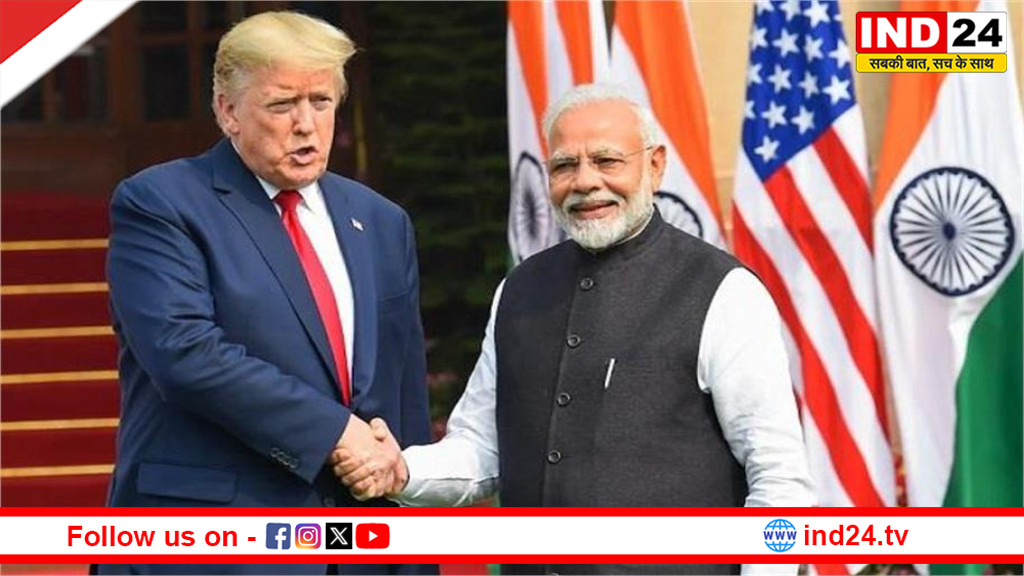 मोदी-ट्रंप वार्ता पर वैश्विक नजर, ‘बहुत अच्छी बातचीत’ से मजबूत हुए रिश्तों के संकेत