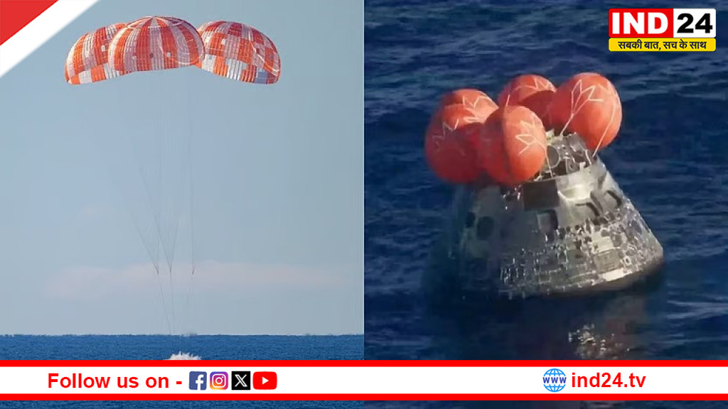 मिशन आर्टेमिस-2 सफल: 'ओरियन' की सुरक्षित लैंडिंग, चाँद फतह के बाद अब 'मार्स' की तैयारी