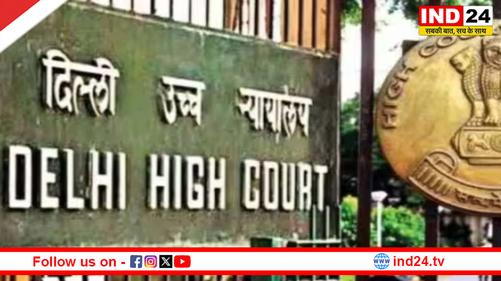 दिल्ली उच्च न्यायालय से राजेंद्र भारती को झटका दतिया सीट खाली उपचुनाव की आहट तेज