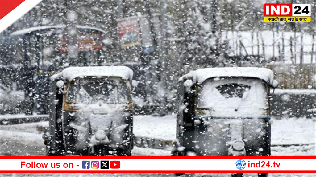 कश्मीर में फिर बदला मौसम का मिजाज, बर्फबारी से घाटी प्रभावित, मुख्य मार्ग बंद