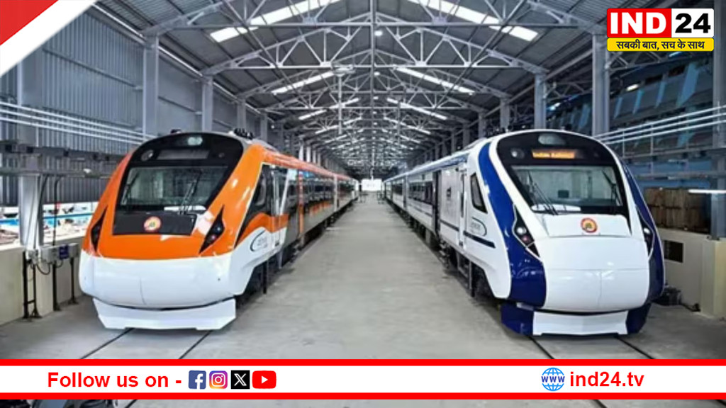 सफर बनेगा शानदार! मुंबई से बेंगलुरु तक वंदे भारत स्लीपर ट्रेन को मंज़ूरी