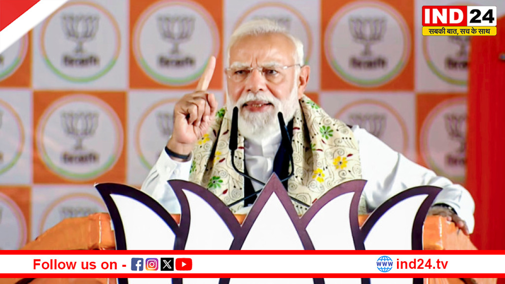 बांकुड़ा में पीएम मोदी का TMC पर प्रहार, बोले- “बंगाल के टाइगर अब सरकार बदलेंगे”
