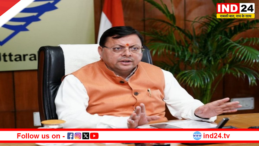 जनता दरबार में CM धामी-सुनी हर आवाज, मौके पर ही कई समस्याओं का समाधान