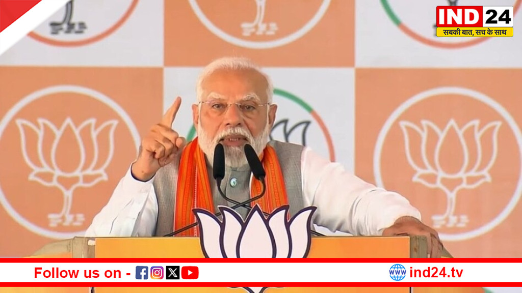 मोदी की गारंटी TMC के भय को हटाकर भरोसे में बदलने की है - पीएम मोदी