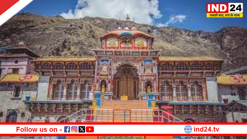 शुभ मुहूर्त में खुले बदरीनाथ के कपाट-आस्था, भक्ति और विश्वास का महापर्व शुरू!