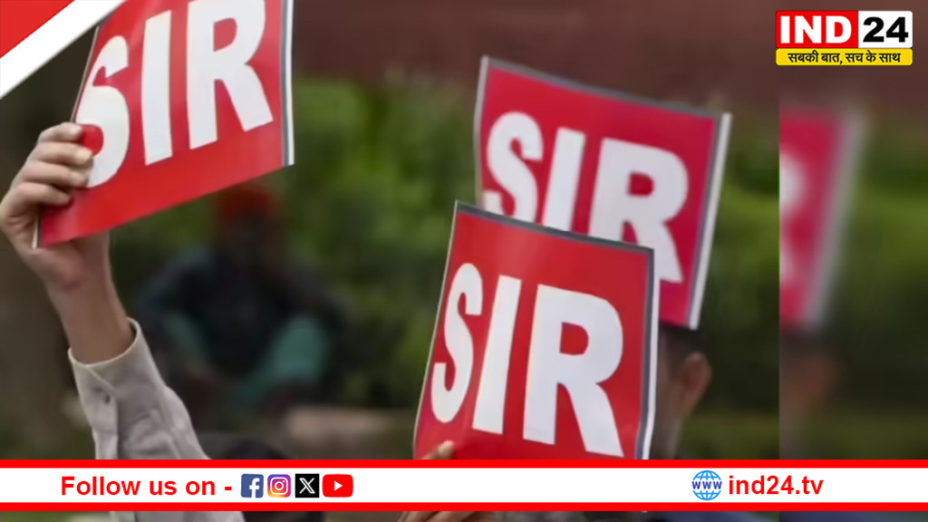 SIR मुद्दे को लेकर तृणमूल सख्त, आज चुनाव आयोग से होगी अहम बैठक