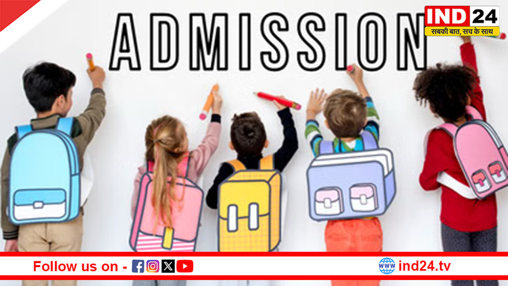 आरटीई एडमिशन की अंतिम तारीख बढ़ी, भोपाल-इंदौर समेत प्रदेश के कई निजी स्कूलों में एक भी एडमिशन नहीं