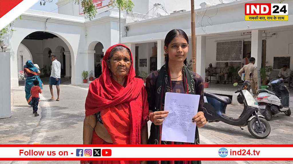  जालौन में शादी की तैयारियों के बीच गैस सिलेंडर की चिंता, दुल्हन के परिवार ने DM से मांगी मदद