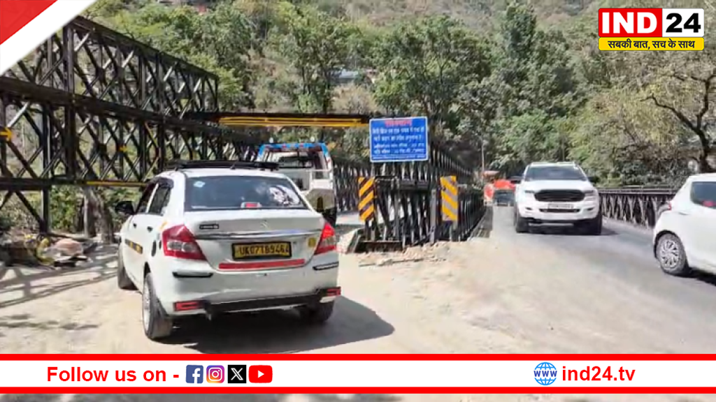 मसूरी में ट्रैफिक जाम से राहत: दूसरा वैली ब्रिज जनता को समर्पित, नया पुल 4 महीने में होगा तैयार