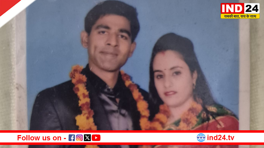 संदिग्ध परिस्थितियों में आत्महत्या: विंग कमांडर केस में पत्नी पर केस दर्ज