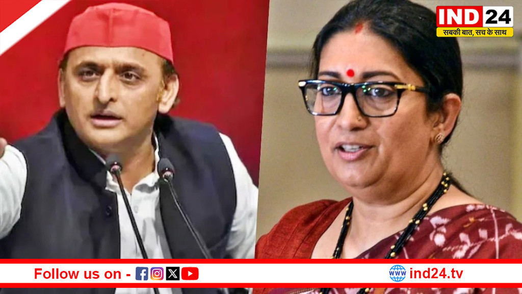  स्मृति ईरानी का अखिलेश यादव को चैलेंज, बोलीं - दम है तो गोरखपुर से लड़ें चुनाव
