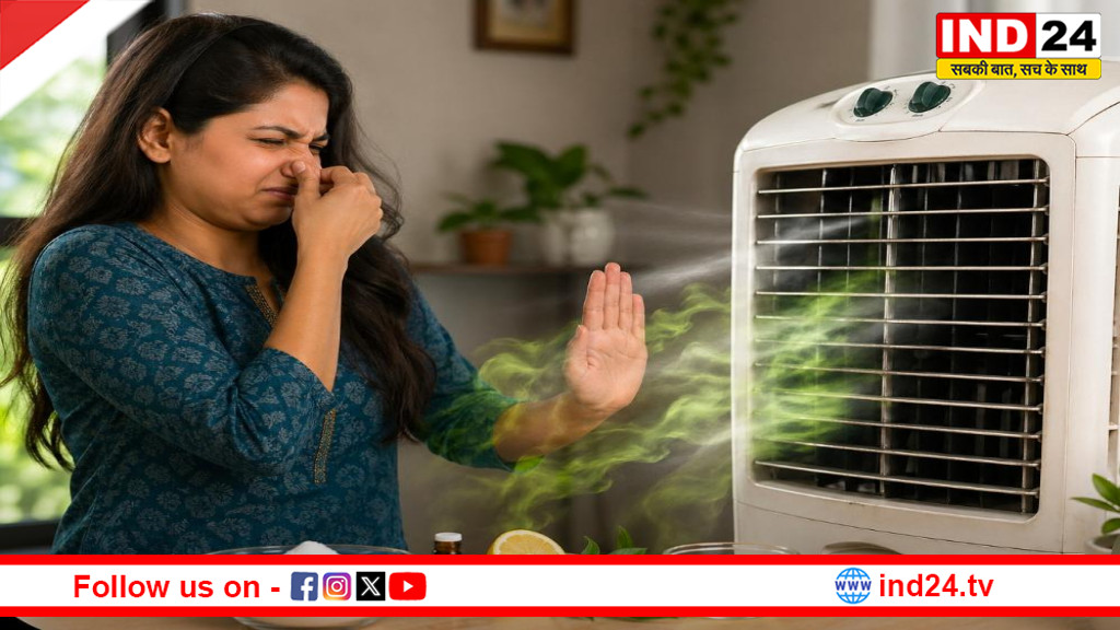कूलर ऑन करते ही आने लगी बदबू? बिना खर्च के ऐसे करें आसान घरेलू उपाय और पाएं ताज़ी हवा