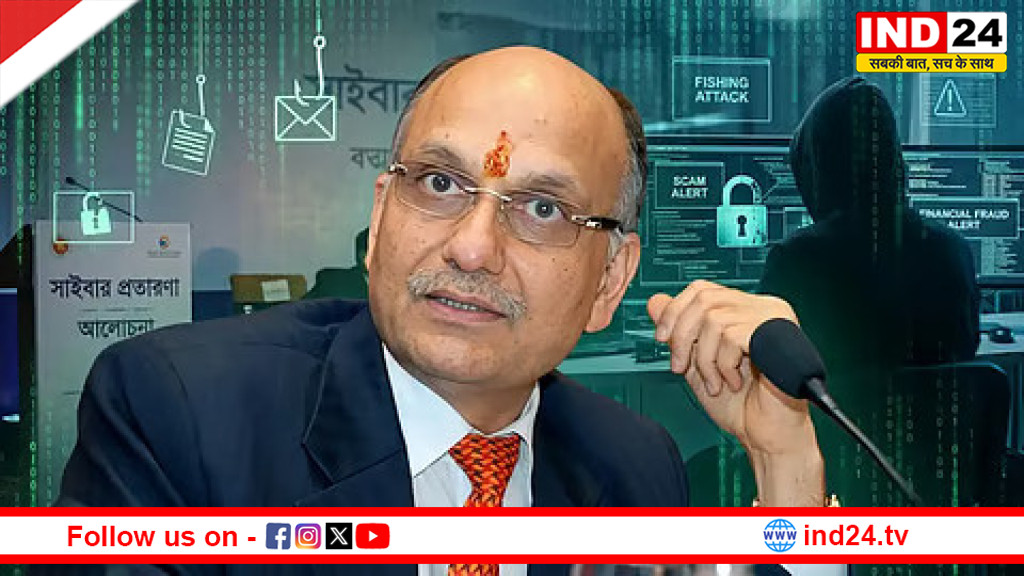 600 करोड़ साइबर ठगी: उद्योगपति पवन रूइया गिरफ्तार, जांच में बड़े खुलासे