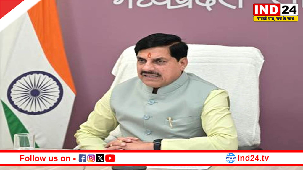 सीएम मोहन यादव आज करेंगे समीक्षा बैठक, पेंशन राशि जारी और खरगोन दौरा