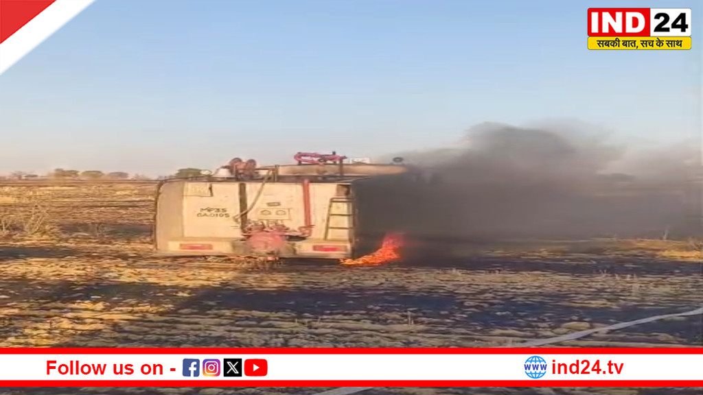 पन्ना में फायर ब्रिगेड में लगी आग, आग बुझाने पहुंची गाड़ी ही बनी शिकार | मेंटेनेंस पर सवाल
