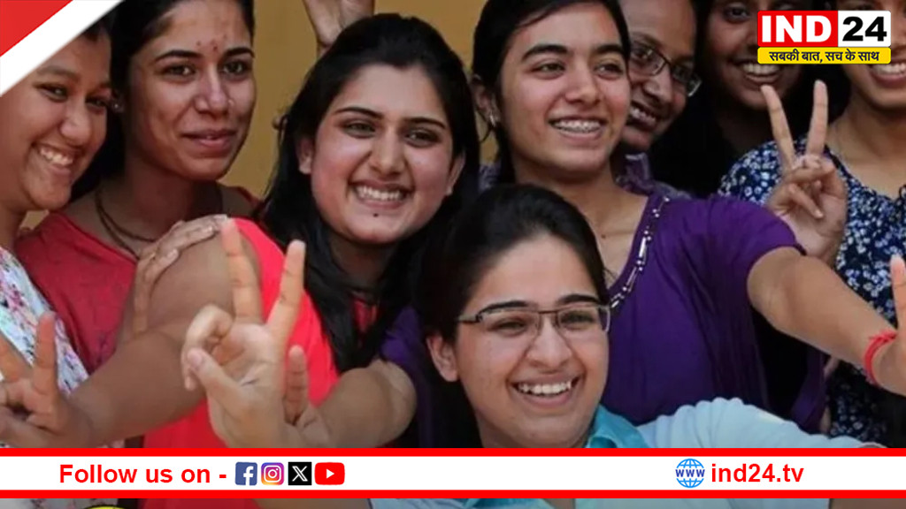 छत्तीसगढ़ बोर्ड 10वीं-12वीं का परिणाम जारी, ऐसे देखें रिजल्ट