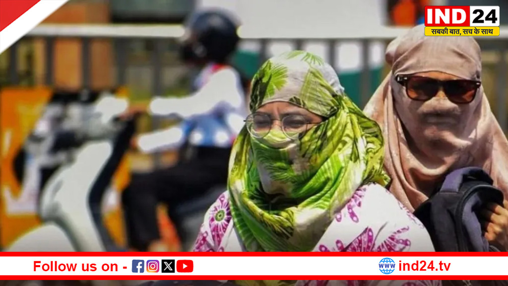 मप्र के 23 जिलों में हीटवेव अलर्ट, कई शहरों में पारा 44°C पार, छह ​इलाकों में हल्की बारिश के आसार