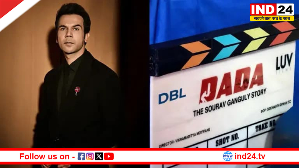 मैदान पर फिर दिखेगा 'दबाव', कोलकाता के ईडन गार्डन्स में शुरू हुई 'दादा' की बायोपिक की शूटिंग!