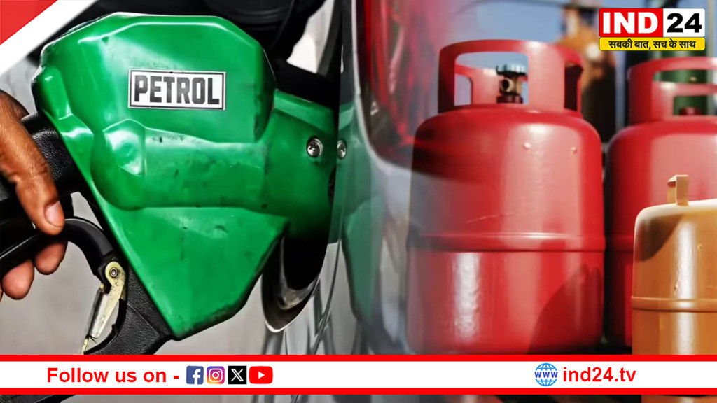 सरकार का बड़ा संदेश: पेट्रोल-डीजल और LPG को लेकर घबराने की जरूरत नहीं
