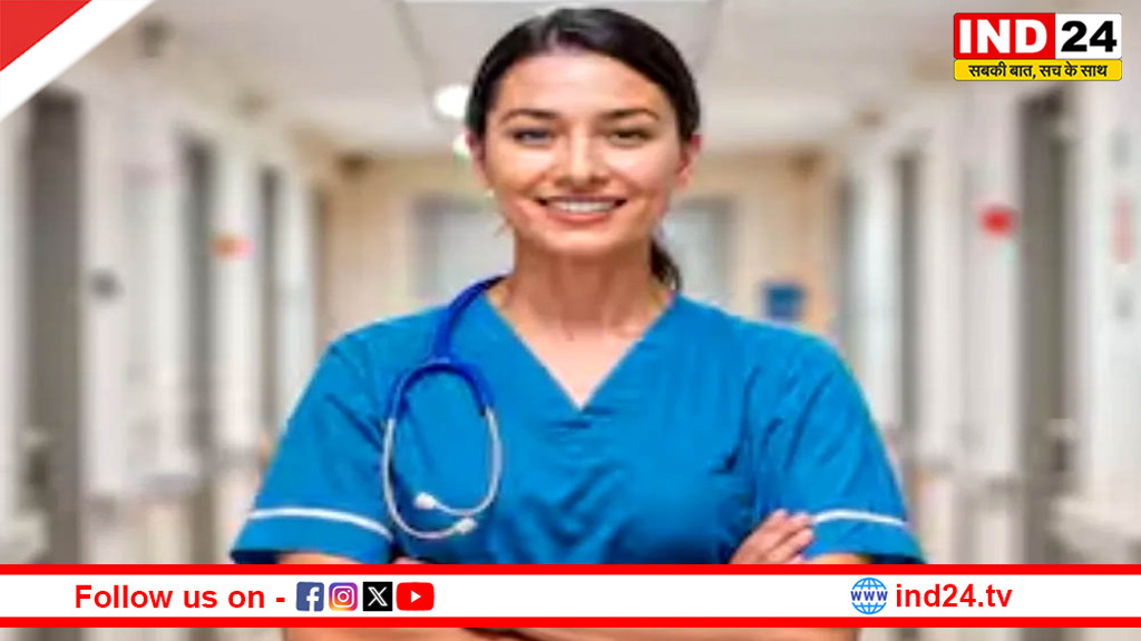 मध्य प्रदेश में नर्सिंग के 2646 पदों पर भर्ती, 20 अप्रैल तक आवेदन