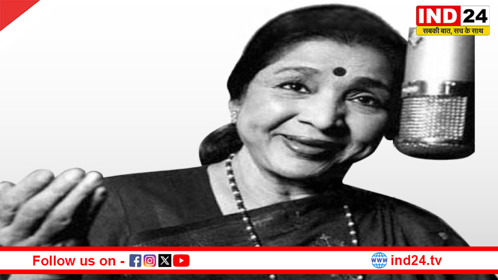 नहीं रहीं सुरों की मल्लिका आशा भोसले: देशभर में शोक, पीएम मोदी समेत नेताओं ने दी श्रद्धांजलि