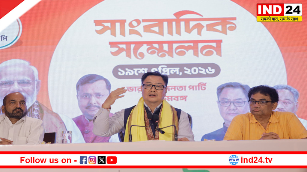 बंगाल में बदलाव तय, कोलकाता से किरेन रिजिजू का TMC पर बड़ा हमला