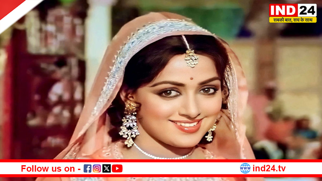 ड्रीमी एहसास से ‘ड्रीम गर्ल’ तक: हेमा मालिनी का प्रेरणादायक जीवन सफर