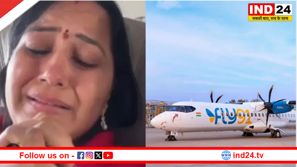 हैदराबाद-हुबली फ्लाइट 3 घंटे हवा में अटकी, खराब मौसम से मचा हड़कंप—बेंगलुरु डायवर्ट