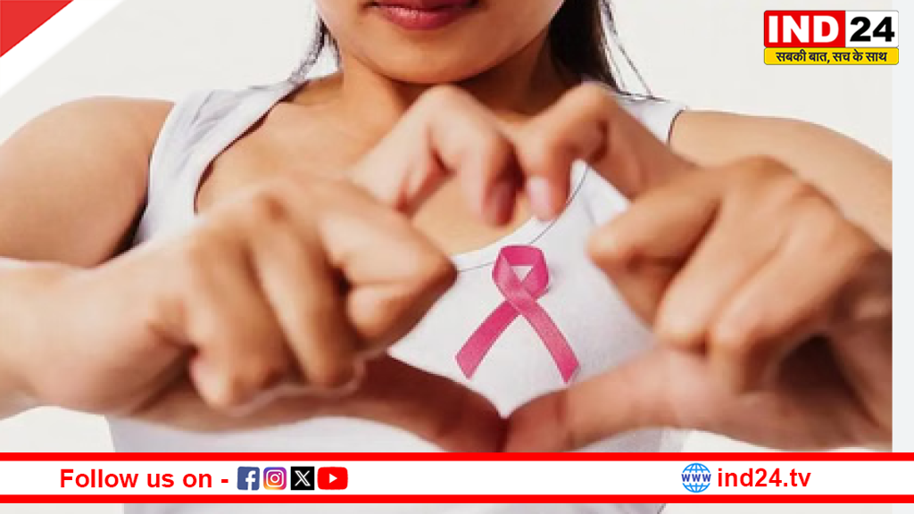 बदलती जीवनशैली का खामियाजा: कम उम्र की महिलाओं में बढ़ता ‘ब्रेस्ट कैंसर’, विशेषज्ञों ने दी चेतावनी