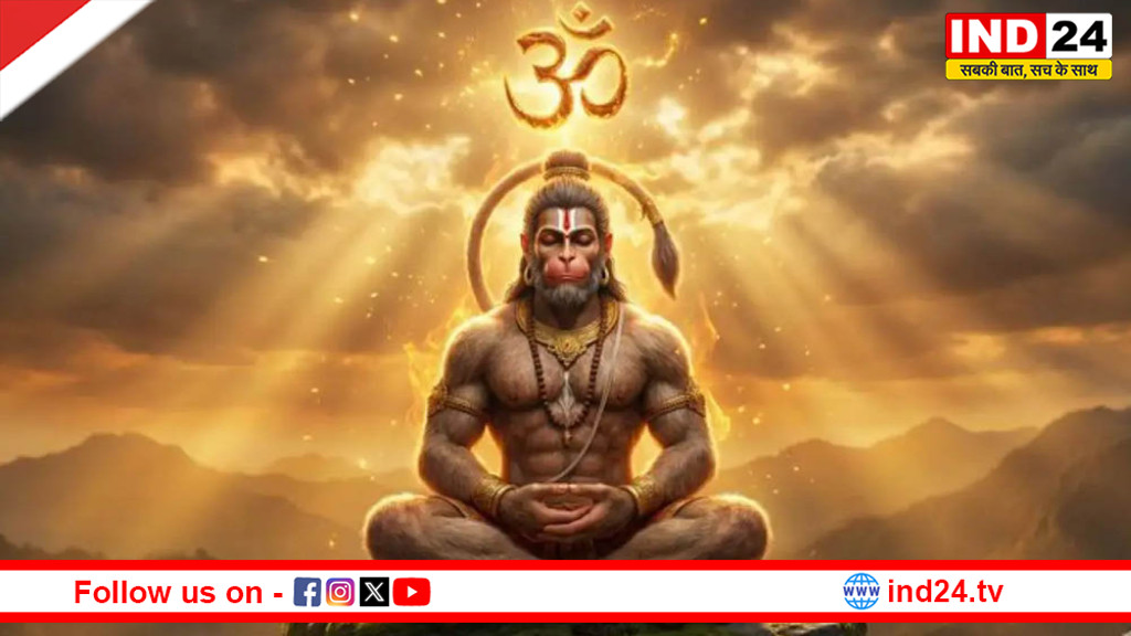 मंगलवार क्यों है हनुमान जी को समर्पित? जानें महत्व और व्रत के नियम