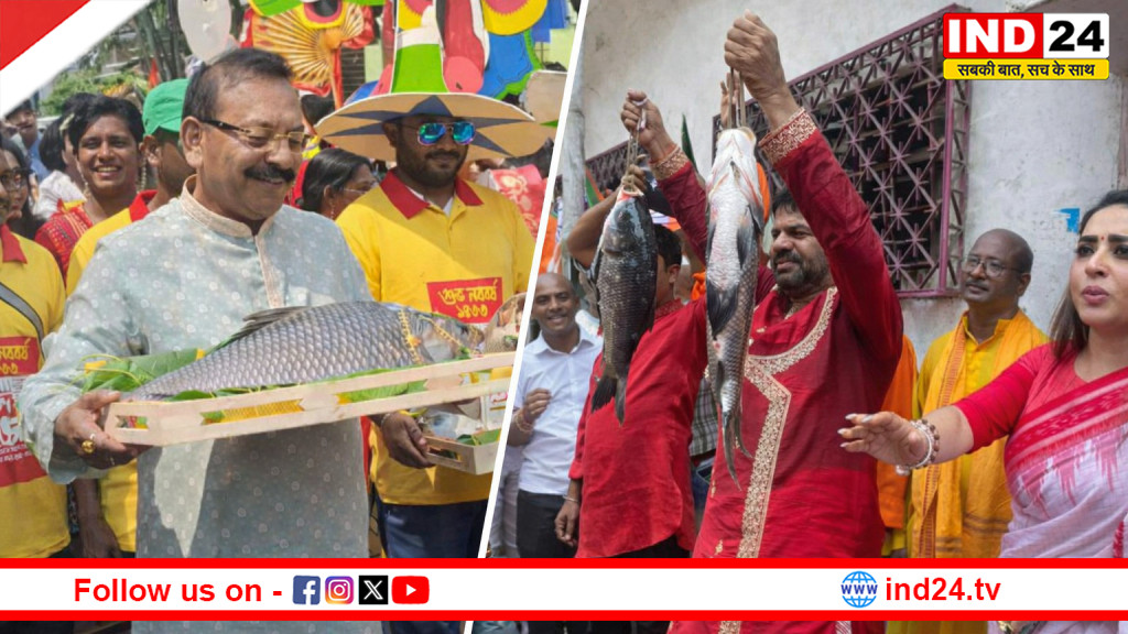 पोइला बैसाख पर ‘माछ-भात’ की सियासत तेज, TMC-BJP आमने-सामने