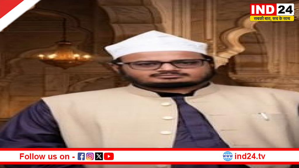 रायपुर : शहर काजी पद से आरिफ अली फारूकी बर्खास्त