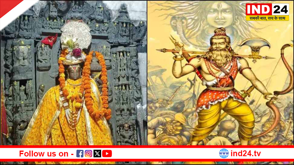 उत्तराखंड के इस जिले से जुड़ा है भगवान परशुराम का पौराणिक संबंध