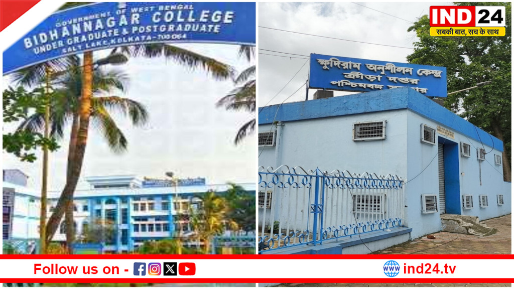 बिधाननगर कॉलेज और खुदीराम अनुशीलन केंद्र के स्ट्रॉन्गरूम में कड़ी सुरक्षा, EVM पर सख्त निगरानी