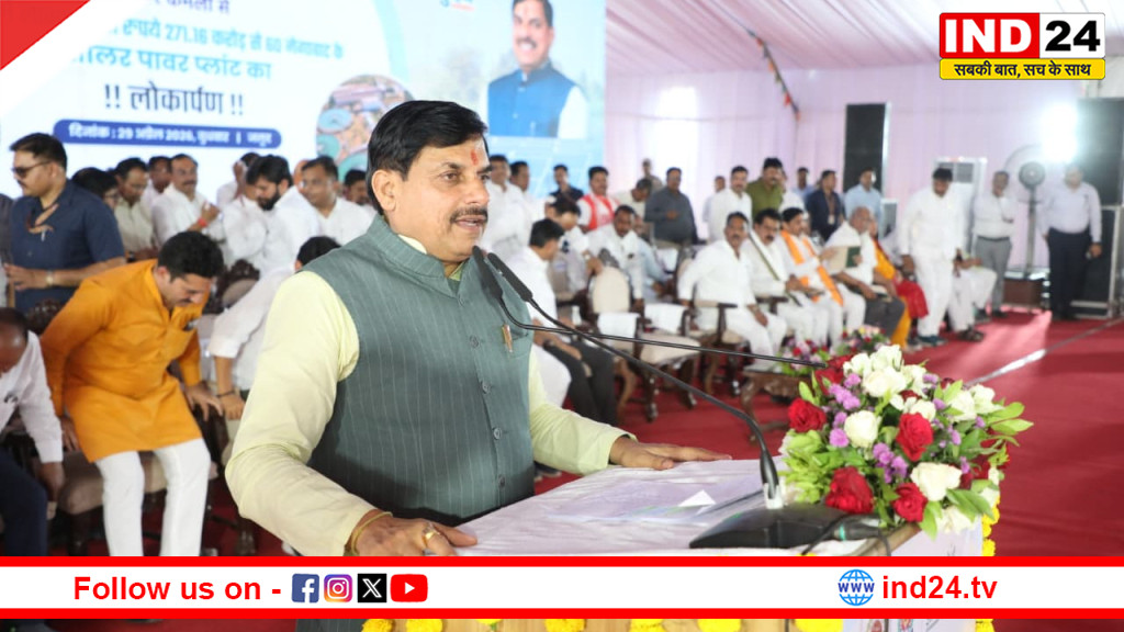 ऊर्जा में नवाचार, डॉ. मोहन यादव का विजन - बिजली के साथ मुनाफा!