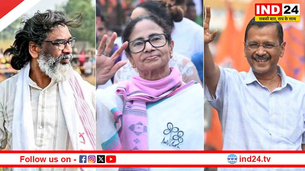 बंगाल चुनाव: ‘दीदी’ के लिए मैदान में उतरे विपक्षी दिग्गज; केजरीवाल, तेजस्वी और हेमंत सोरेन आज करेंगे टीएमसी का प्रचार