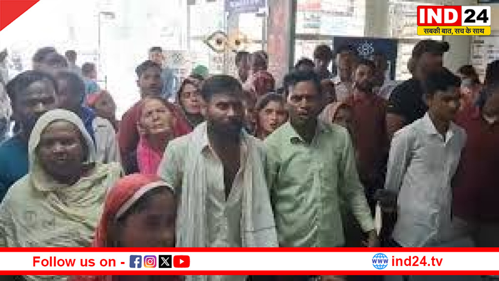 हल्द्वानी में निजी अस्पताल की कथित लापरवाही से मरीज की मौत, परिजनों का हंगामा