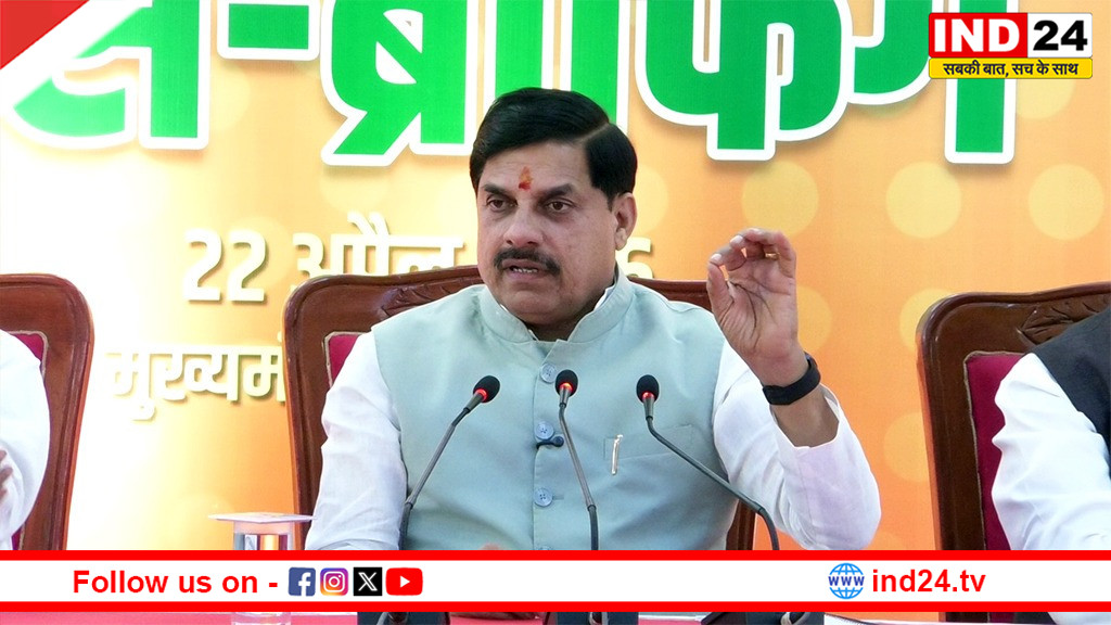 मुख्यमंत्री डॉ. मोहन यादव का बड़ा फैसला- जमीन अधिग्रहण पर अब किसानों को मिलेगा 4 गुना मुआवजा