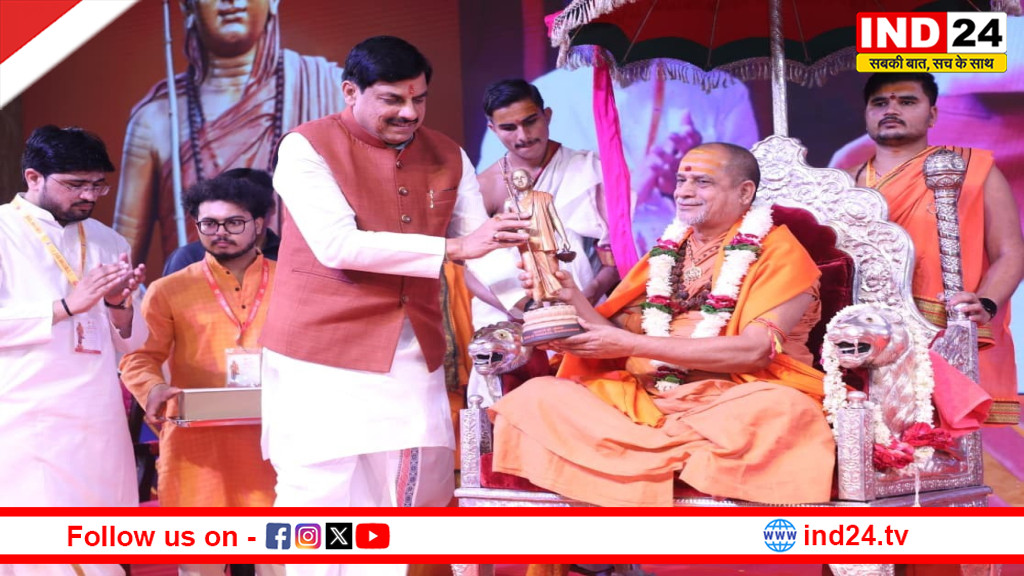 सीएम डॉ. मोहन यादव के संदेश से गूंजा ओंकारेश्वर- एकात्म पर्व में दिखा सनातन संस्कृति और सुशासन का संगम