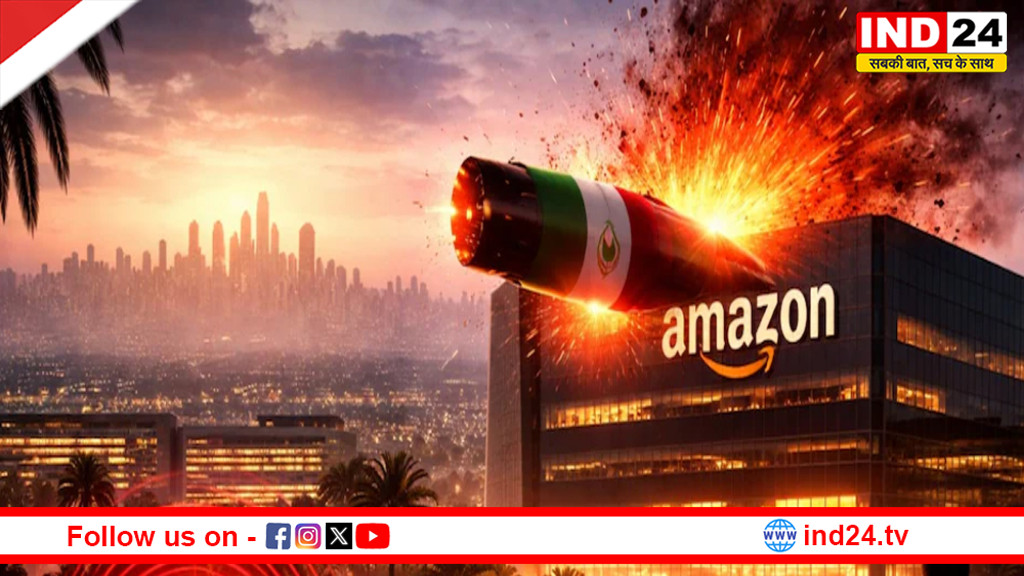 ईरान ने किया अमेरिकी कंपनी Amazon पर अटैक, बहरीन के डेटा सेंटर को बनाया निशाना 