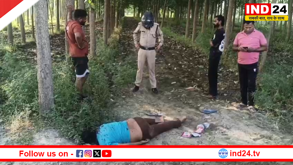 हरिद्वार में खेत में मिला अज्ञात युवक का शव, हत्या की आशंका; पुलिस जांच में जुटी