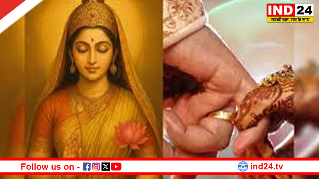 सीता नवमी पर करें ये खास उपाय, विवाह में आ रही बाधाएं होंगी दूर, प्रेम विवाह के भी बनेंगे योग