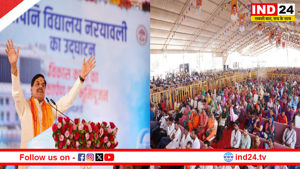 माताओं-बहनों को सर्वोपरि रखने की है हमारी संस्कृति - मुख्यमंत्री डॉ. मोहन यादव