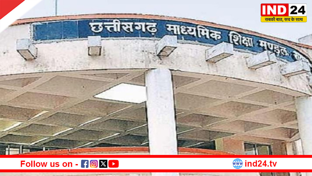 कल जारी होंगे 10वीं-12वीं बोर्ड के नतीजे, शिक्षा मंत्री गजेंद्र यादव ने किया ऐलान