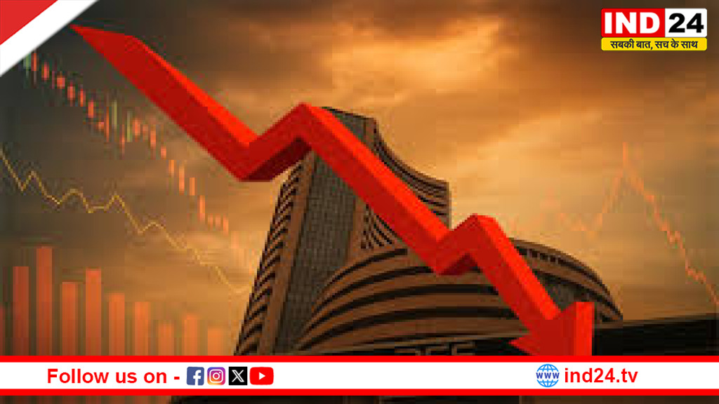 शेयर बाजार में तेज गिरावट: 2% की टूट से निवेशकों में मचा हड़कंप