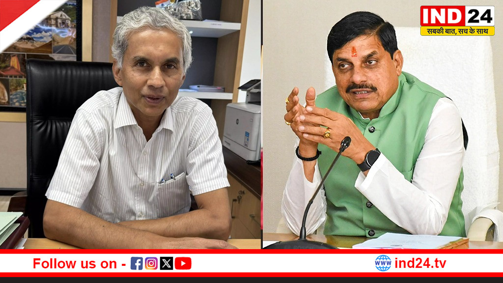 MP में कभी भी आ सकती है IAS-IPS की लिस्ट,18 कलेक्टर,20 एसपी बदलेंगे! CM डॉ.मोहन यादव और CS अनुराग जैन कर चुके मंथन