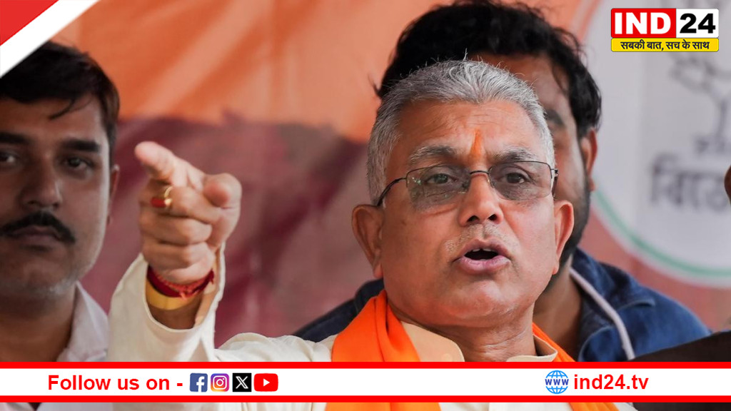 टीएमसी पर भाजपा का हमला, दिलीप घोष बोले- बंगाल का माहौल खराब किया जा रहा