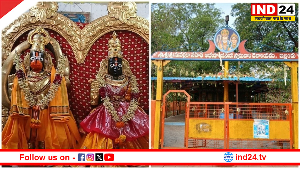 हनुमान जी का अनोखा मंदिर: यहां पत्नी सुवर्चला संग विराजमान हैं बजरंगबली, जानिए विवाह की रहस्यमयी कथा