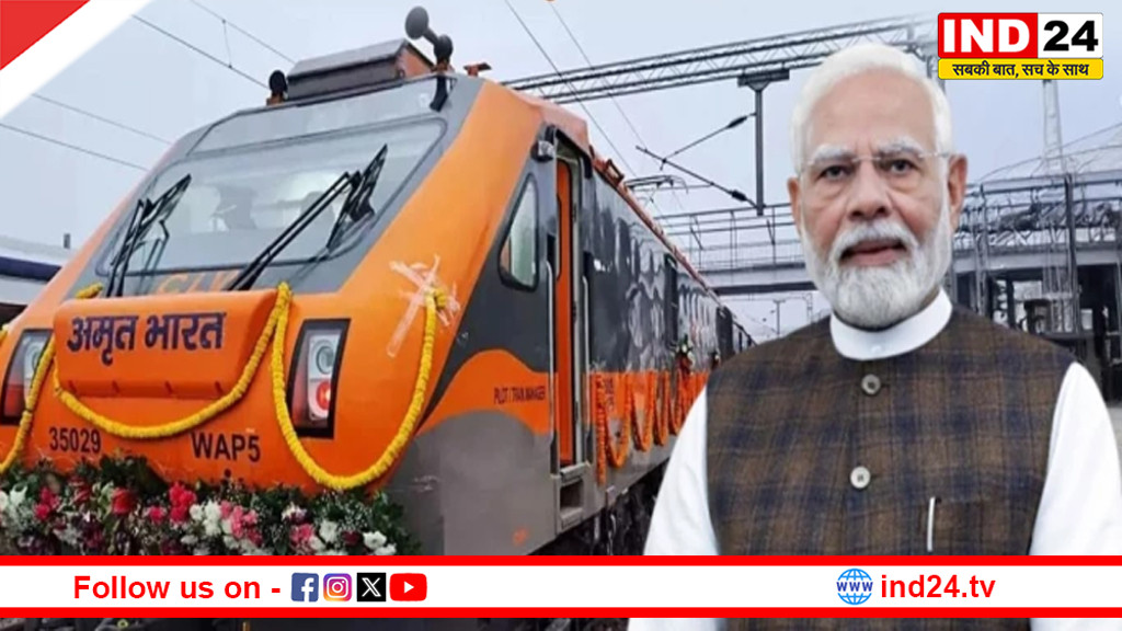 पीएम मोदी देंगे मध्यप्रदेश को 2 नई अमृत भारत एक्सप्रेस ट्रेनों की सौगात, भोपाल-इटारसी-जबलपुर-हरदा-खंडवा को मिलेगा बड़ा लाभ