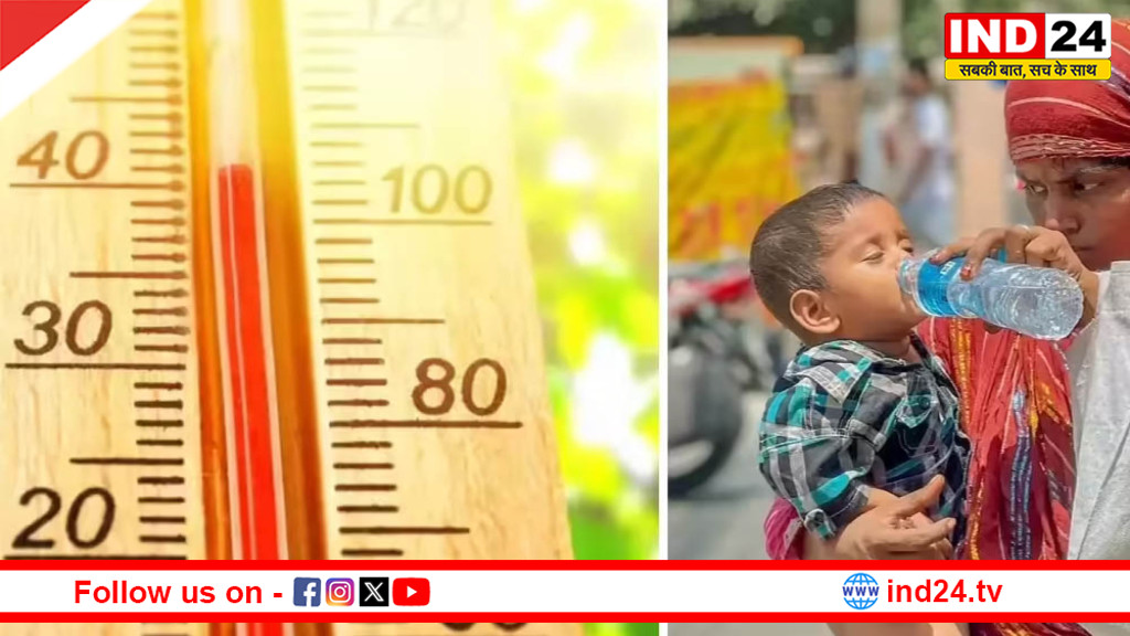 मध्य प्रदेश मौसम अपडेट: कहीं लू तो कहीं बारिश, खजुराहो 44.8°C सबसे गर्म, 18 जिलों में अलर्ट